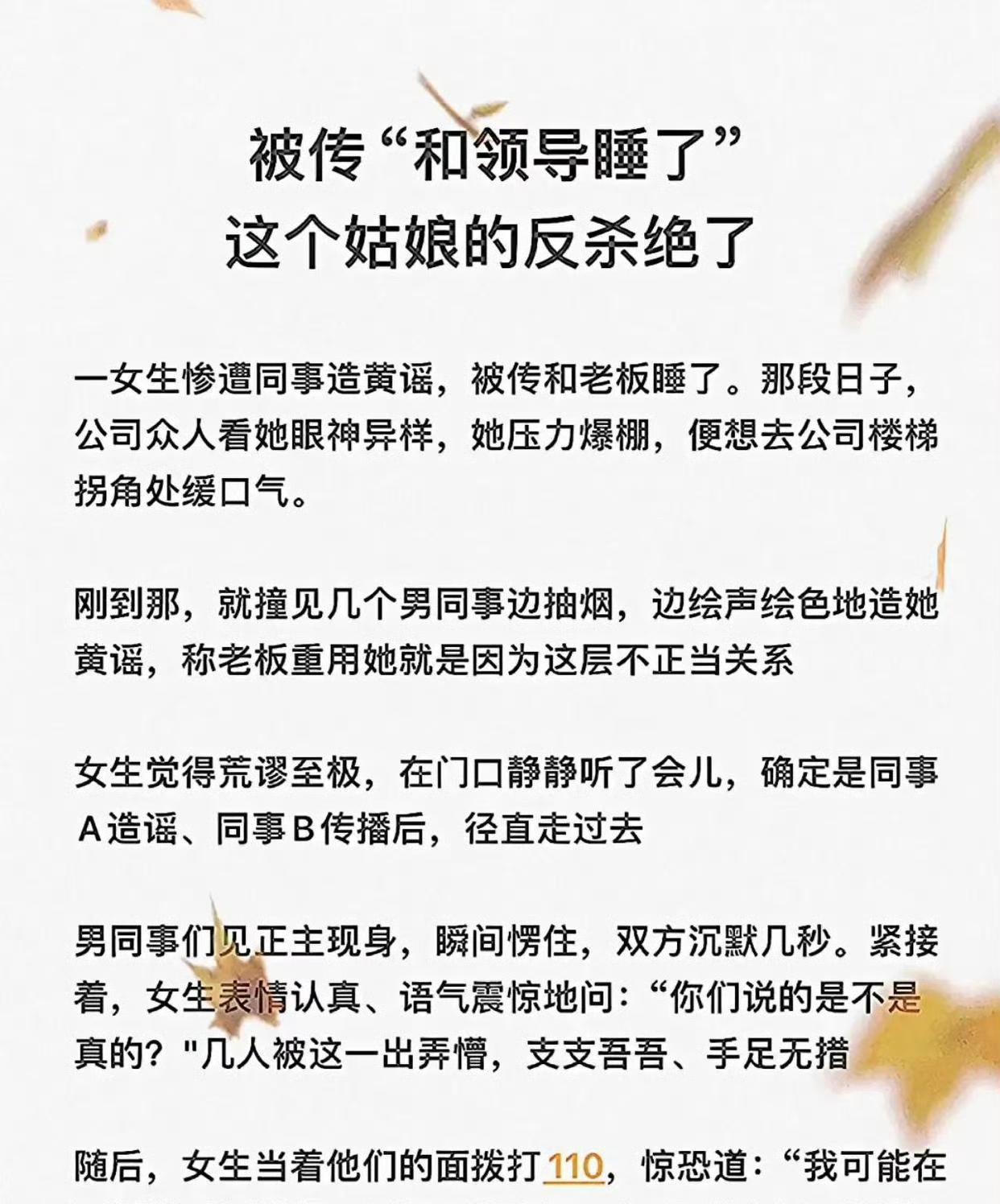 解决不了问题，那就扩大问题