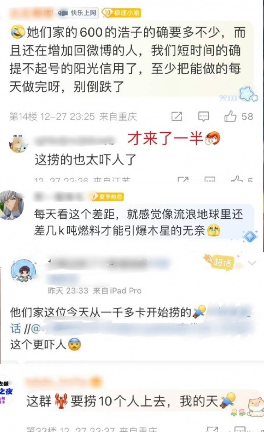 顶级流量还要粉丝拼命投票？肖战的商业密码恰恰藏在这套“过时”玩法里。央视八套