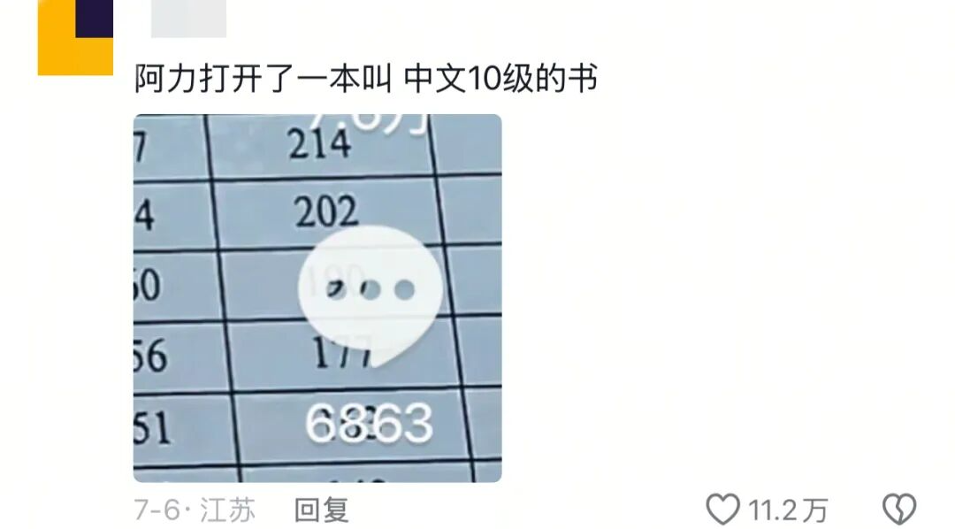 “坏了坏了, 这下好了”和“好了好了, 这下坏了”, 哪个更坏?
