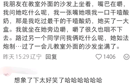 想象了下太好笑了