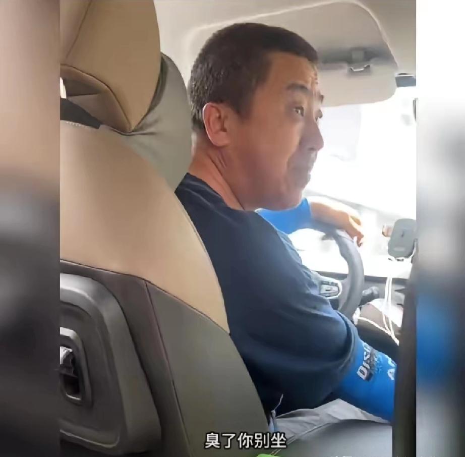 家人们谁懂啊，坐网约车还能碰上这种糟心事！海南海口一女生打车，车里一股子蒜