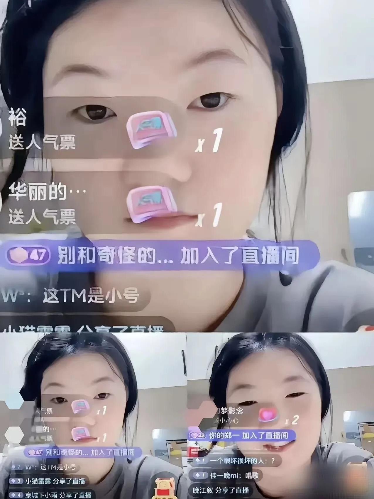 大号全平台封禁被逼的拿小号出来直播旺仔小乔这次算是唱到了自己酿下的苦果不过不
