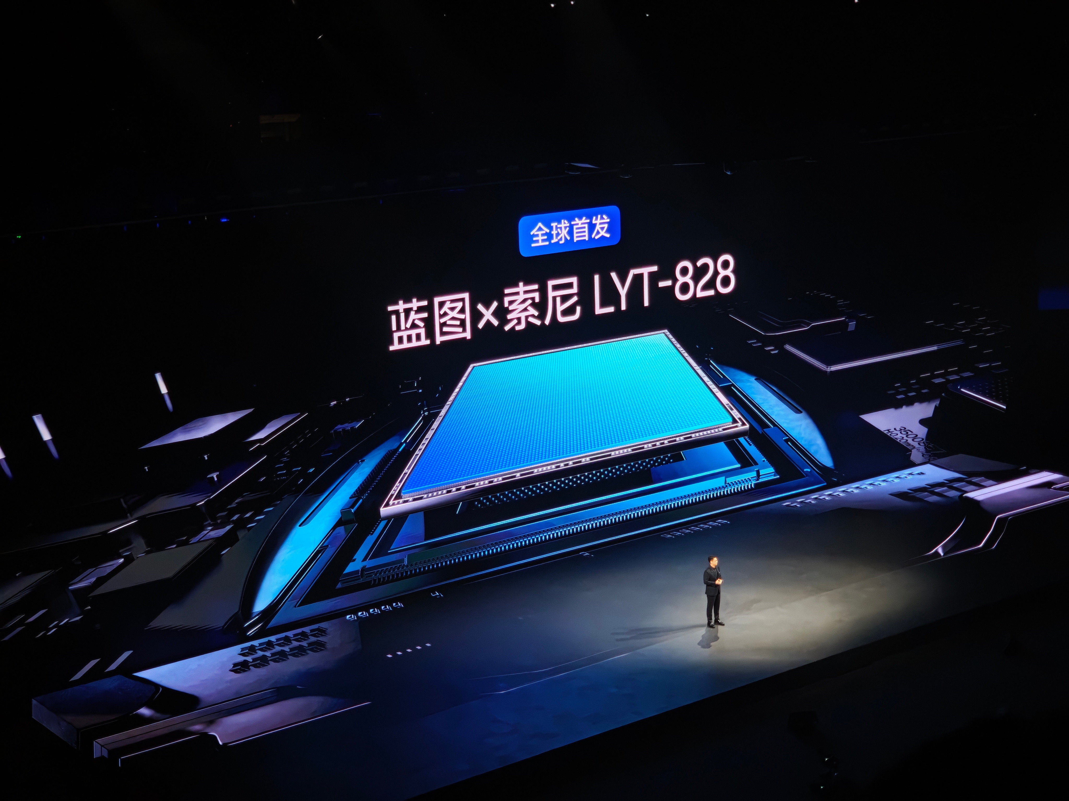 vivoX300系列发布会这一次三颗CMOS全面升级，长焦升级为蓝图x三星HP