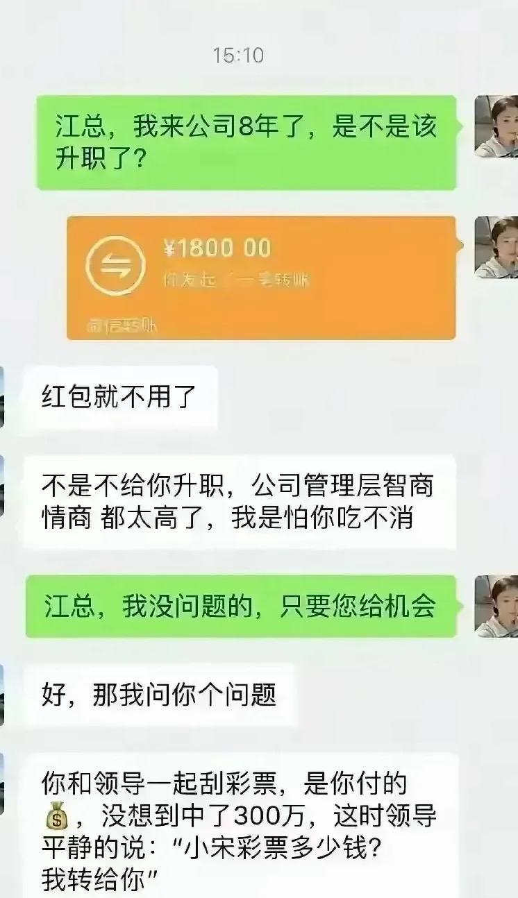 小江啊，这两块钱我就不要了