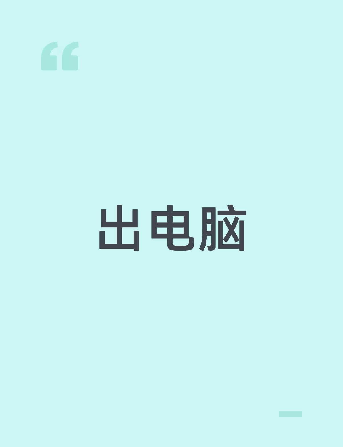 华硕无畏16i9-13900H/2.5K144Hz内存16➕1TB，入手刚两年