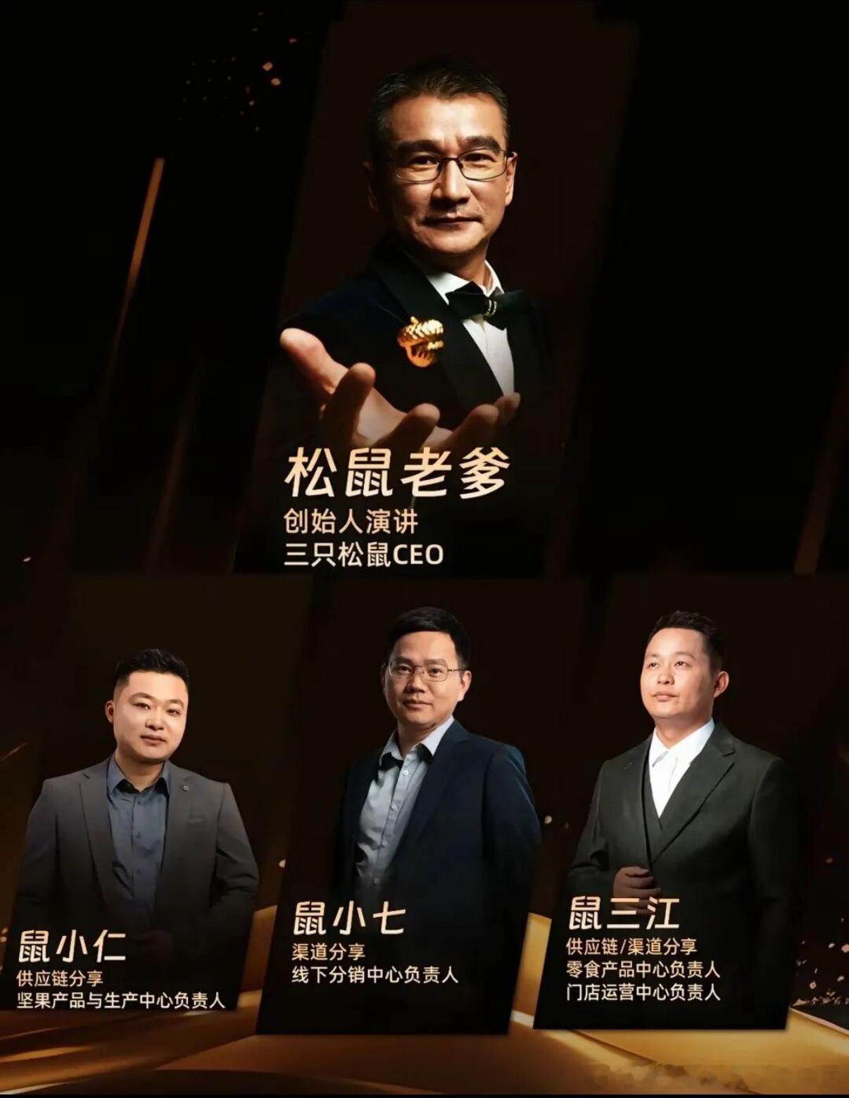 5580哈哈哈一定要叫这些名字吗