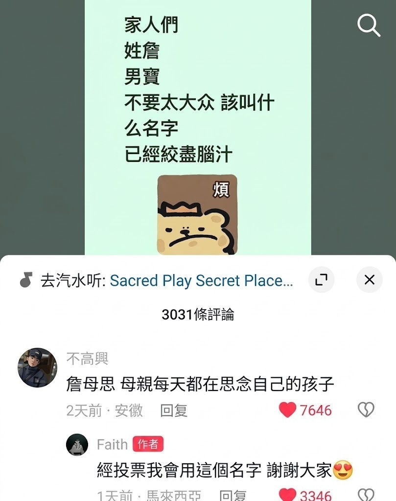坏菜了meme​​​