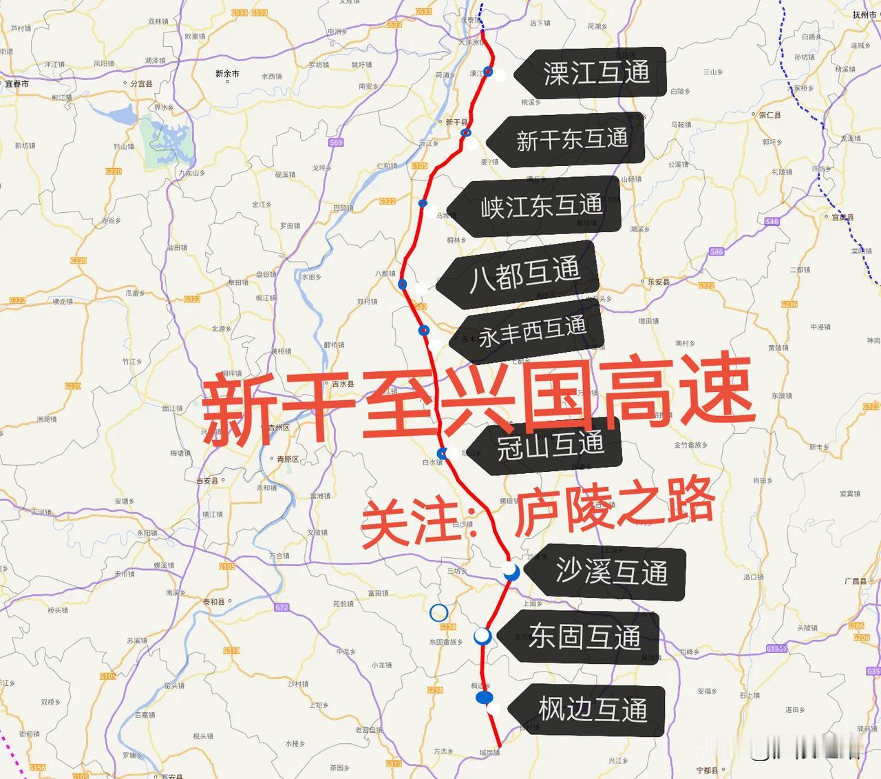 好消息，江西新干至兴国，新干至瑞昌高速公路，新建工程项目申请报告过审。兴国至瑞昌