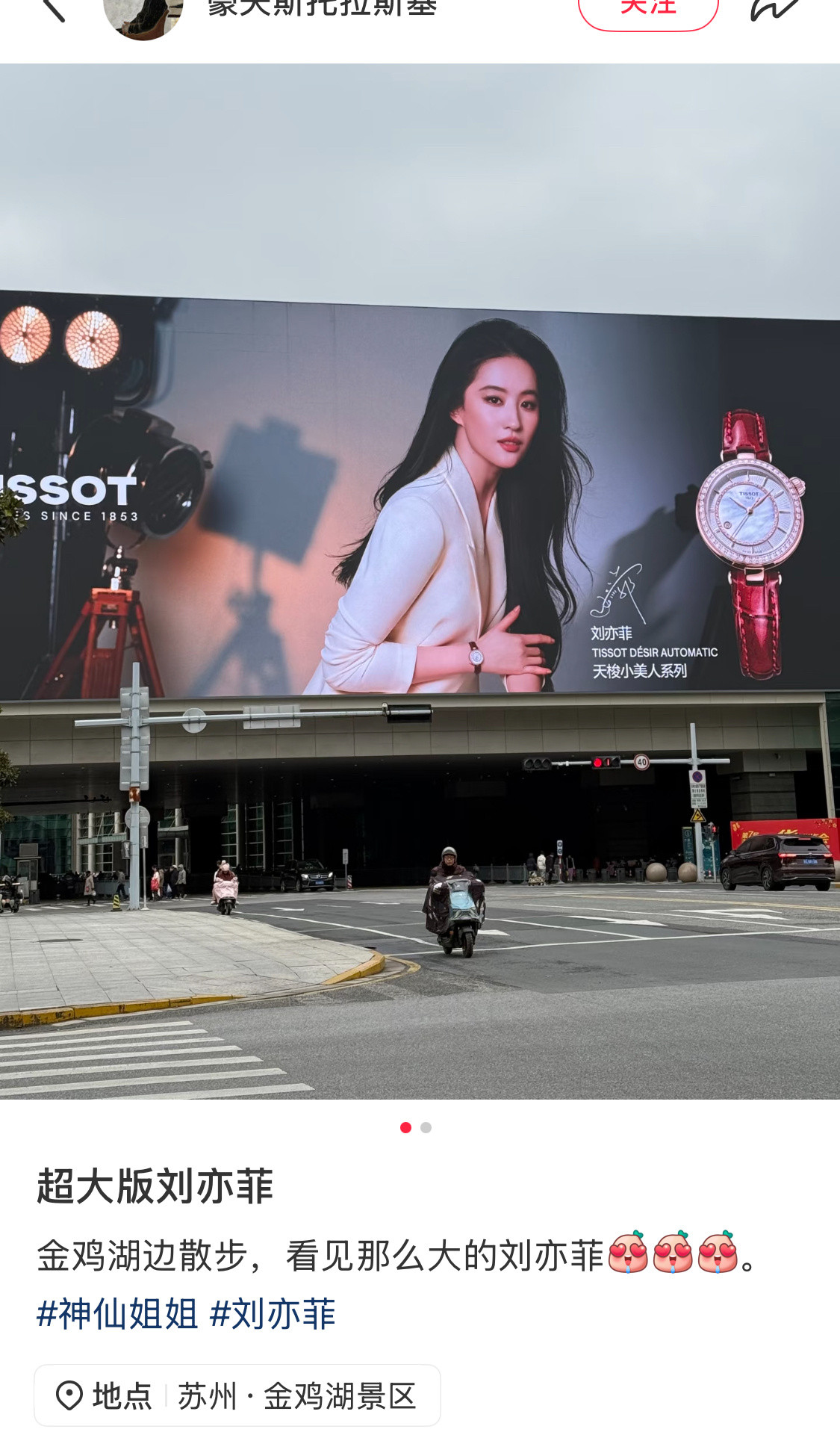 天梭不语默默铺广