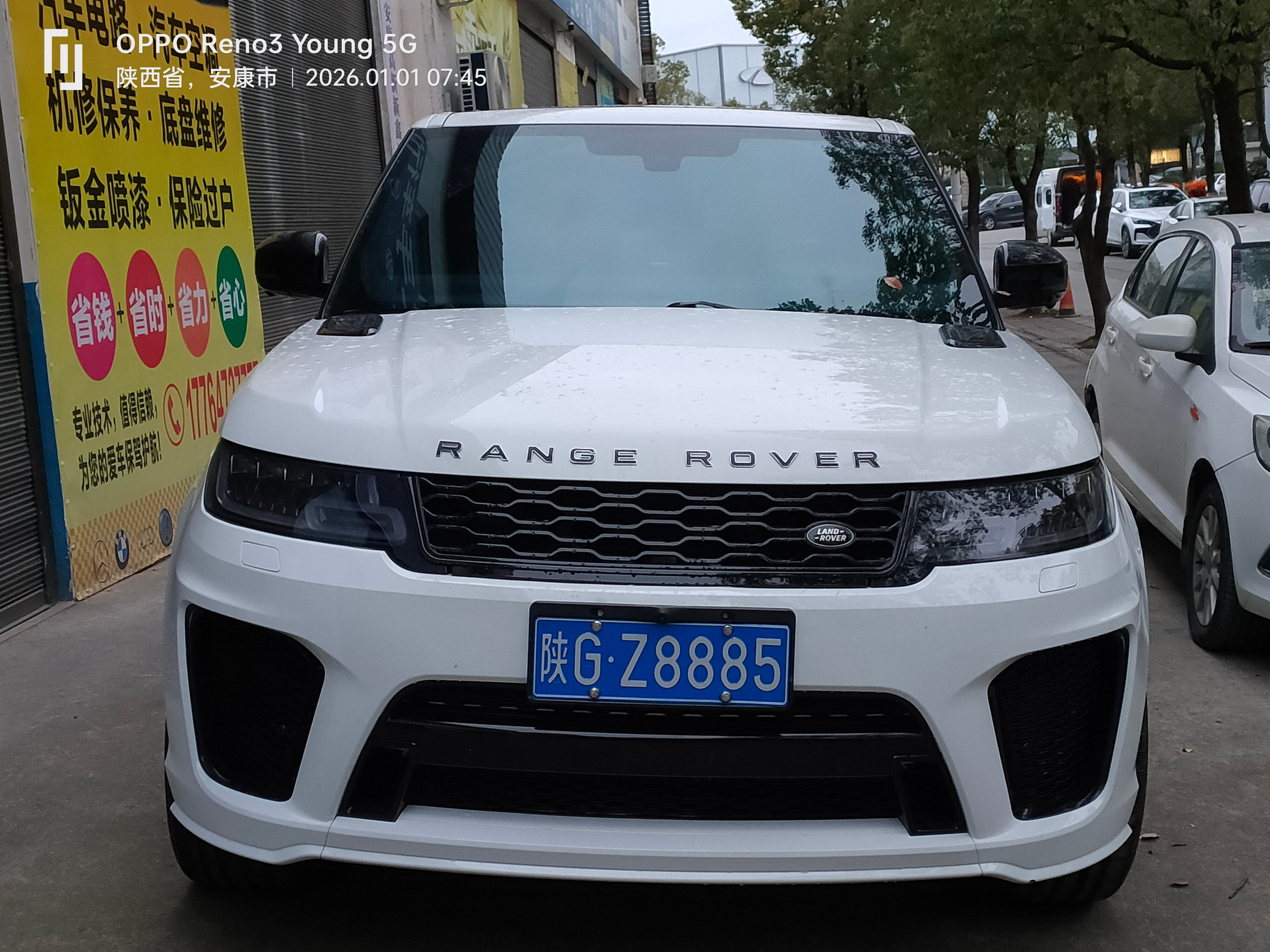 陕GZ8885路虎揽胜运动版