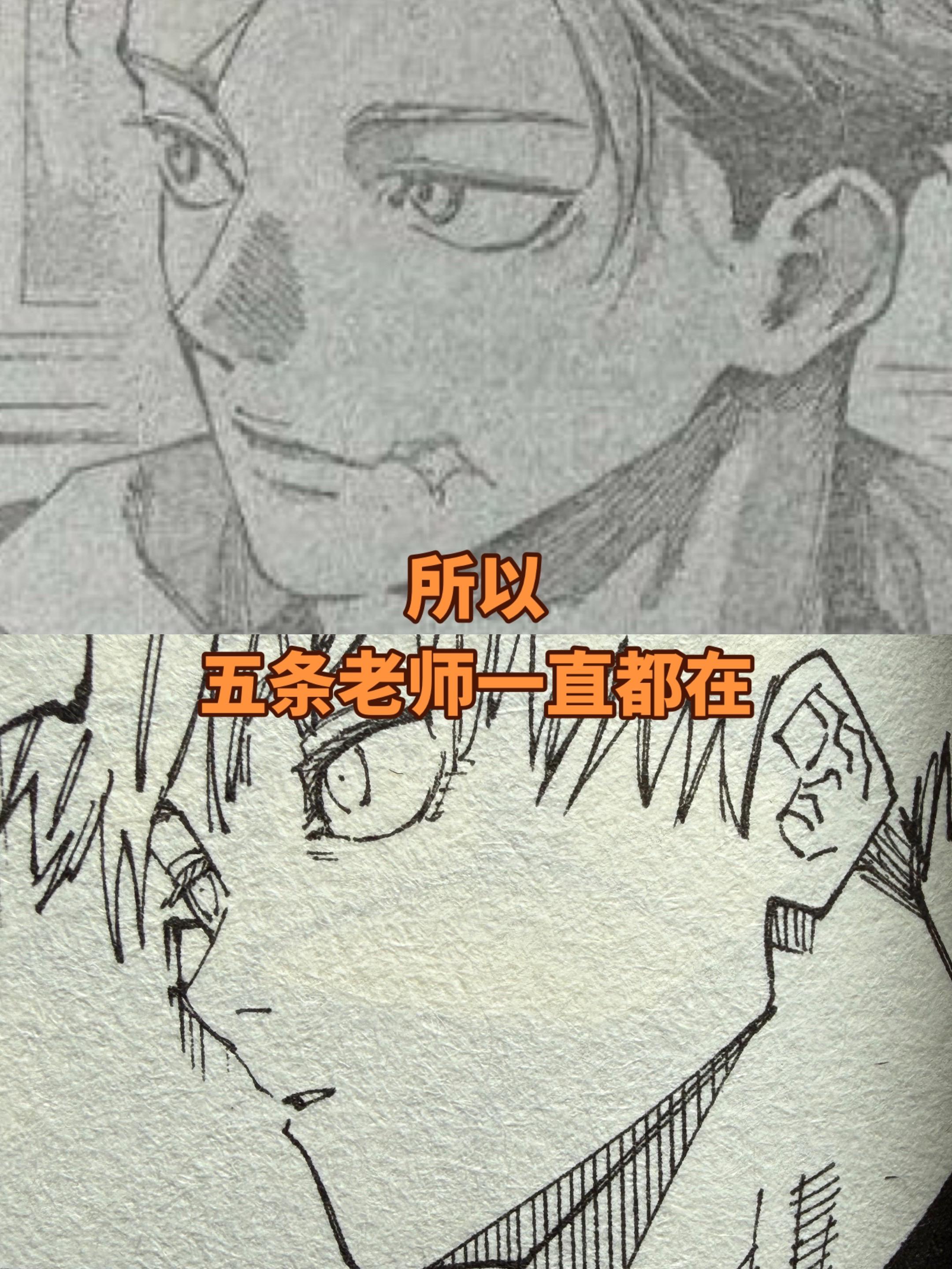 续作真的用心了。相信对于漫画党而言，看到虎仗的这一幕第一时间就会想到五条老师。