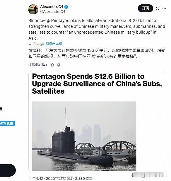 就在刚刚，美国对中国下重手，作出一个重大决定。根据美国媒体彭博社今天（2月2