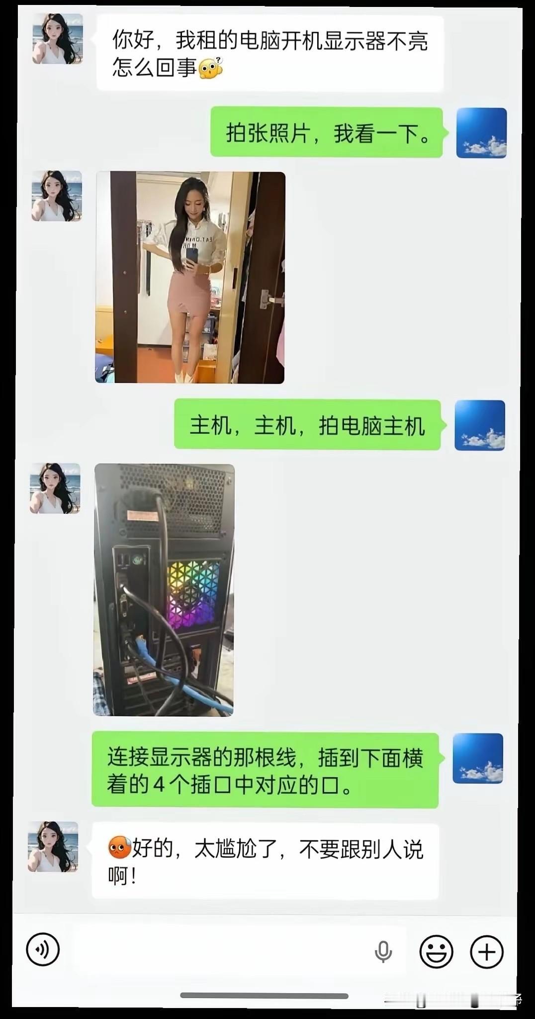 我敢打赌，不出半天，估计他的兄弟都知道了！[捂脸哭][捂脸哭][捂脸哭]