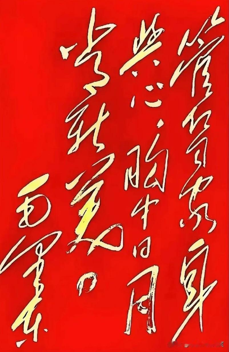 草书这么飘逸，谁能不爱？草书总让人觉得豪气十足，写起来一气呵成，能把写字人的