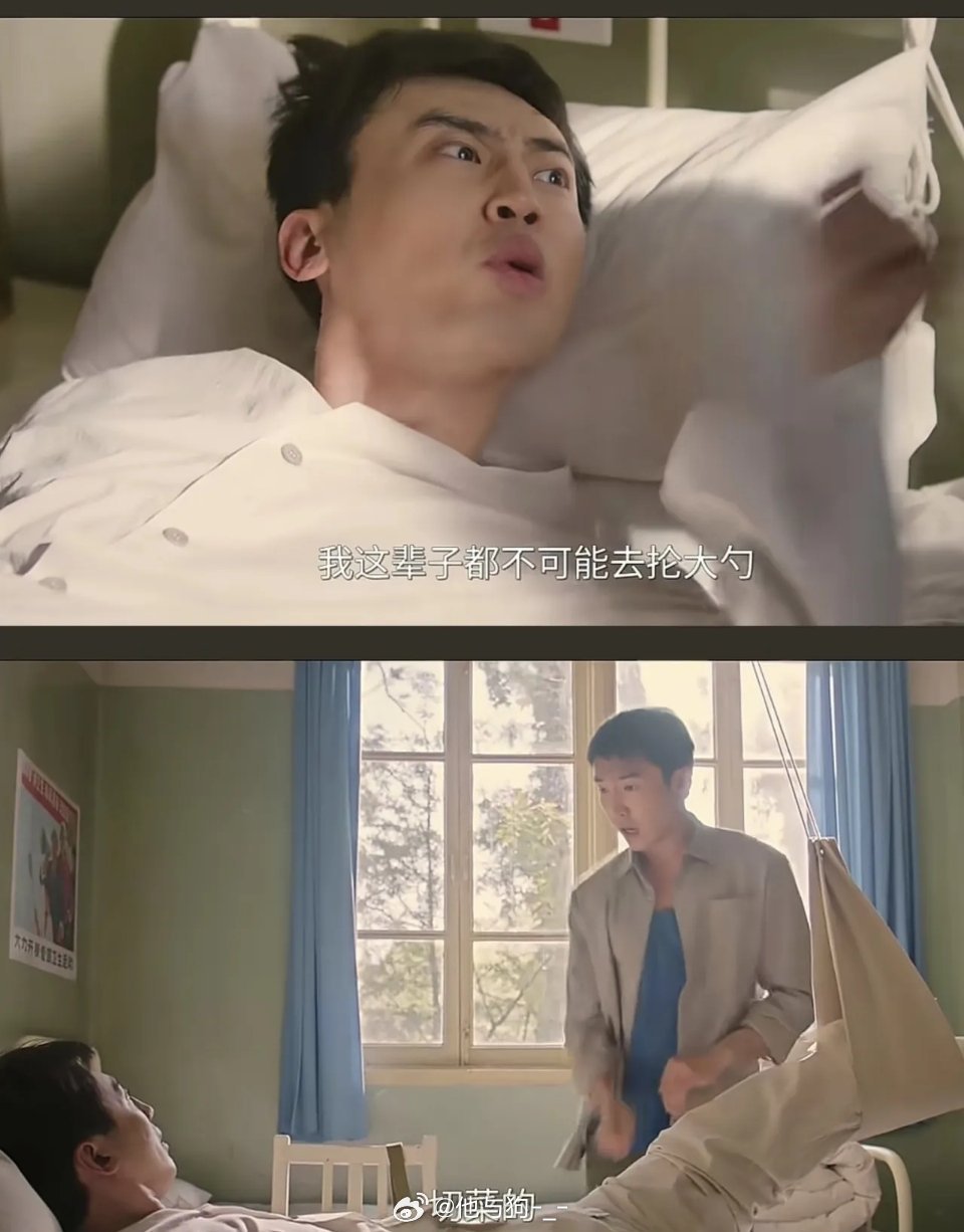 《纯真年代的爱情》林梅哥哥住院期间最忙的就是费霆了，不仅做饭送饭还得替林梅哥哥想