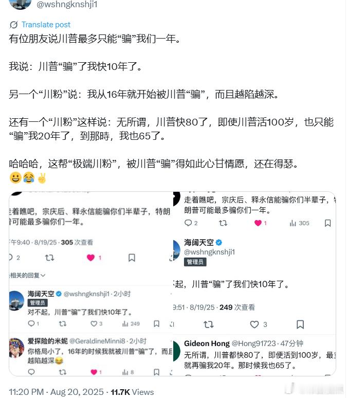 [笑着哭][笑着哭][笑着哭]​​​