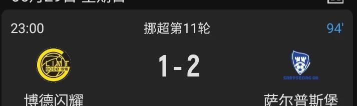 今晚挪超把大杰看迷糊了，果不其然挪超瑞典超所有球队实力其实都一样，就看哪边热度低