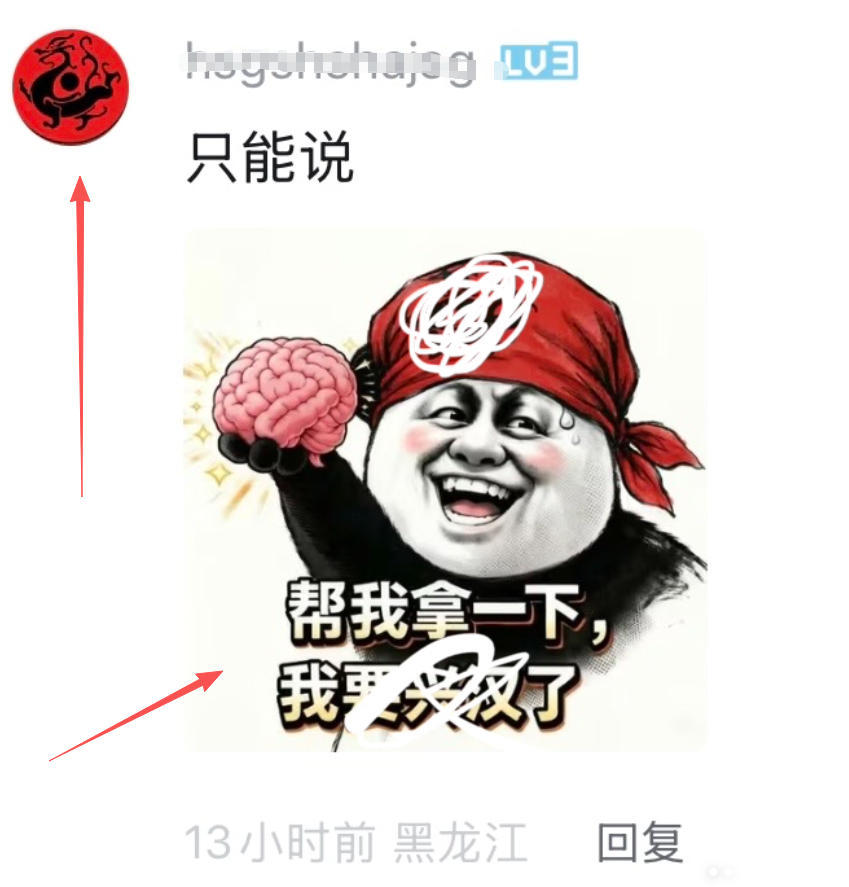 谁在炮制唐朝不存在的伪史论我猜测是有人在反串黑，有人在搞假旗行动。今天又看到一