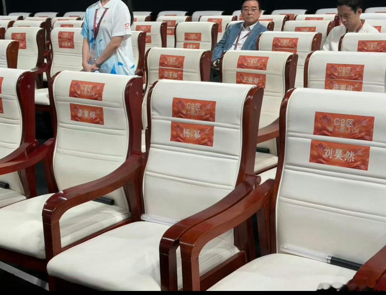 百花奖内场座位图百花奖座位图百花奖内场座位图，好期待百花奖红毯