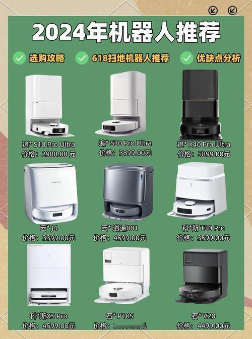 中国扫地机器人“杀疯了”！占全球70%份额，这些黑科技让老外抢着买单家人们