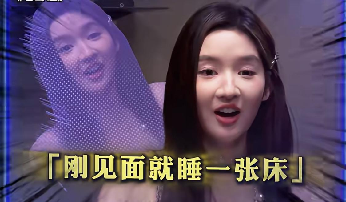 王玉雯称被娣娣调好了。在新的一期《毛雪汪》里面，王玉雯分享录制综艺#地球超新鲜#