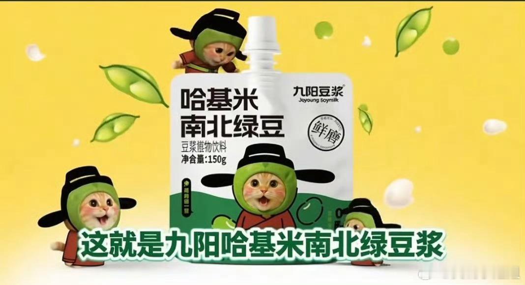 我知道这个梗，我刷抖音也能看到很多配这个bgm的视频，我觉得还挺魔性的看见九阳出