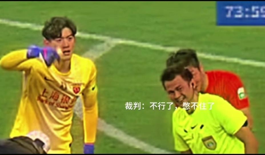 海港的这波操作，给当值主裁判李海新整笑了：比赛还能这么玩？杨世元腿受伤倒地，颜