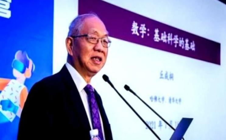 2024年，美籍华裔数学家丘成桐直言：中国的数学水平比美国落后了80多年，甚至和