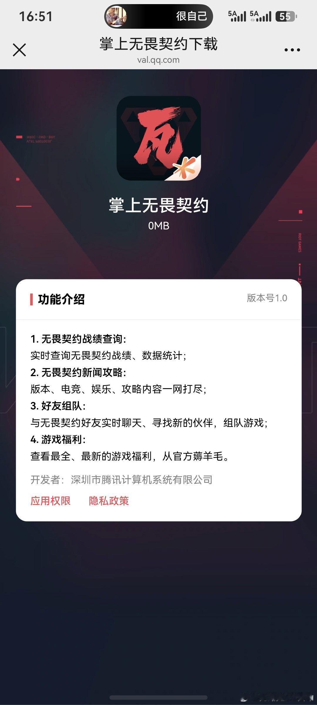 鸿蒙系统出来这么久了，应用基本上用起来还是有很大的问题，流畅安全不应该是系统刚需吗，用了这么长时间下