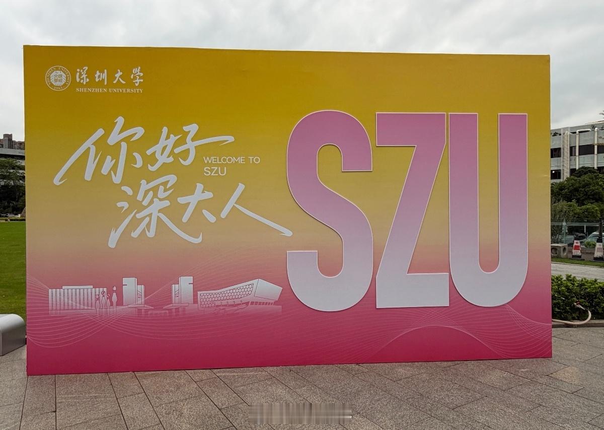 9月5日，深圳大学7509名本科新生报到，有不少新生的生活费是2500元左右。据