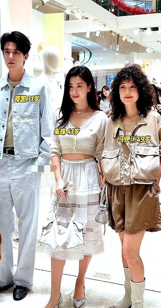 49岁马伊琍这爆炸头，真绝了！上海普拉达这活动，生图一出来直接把我看愣了。马