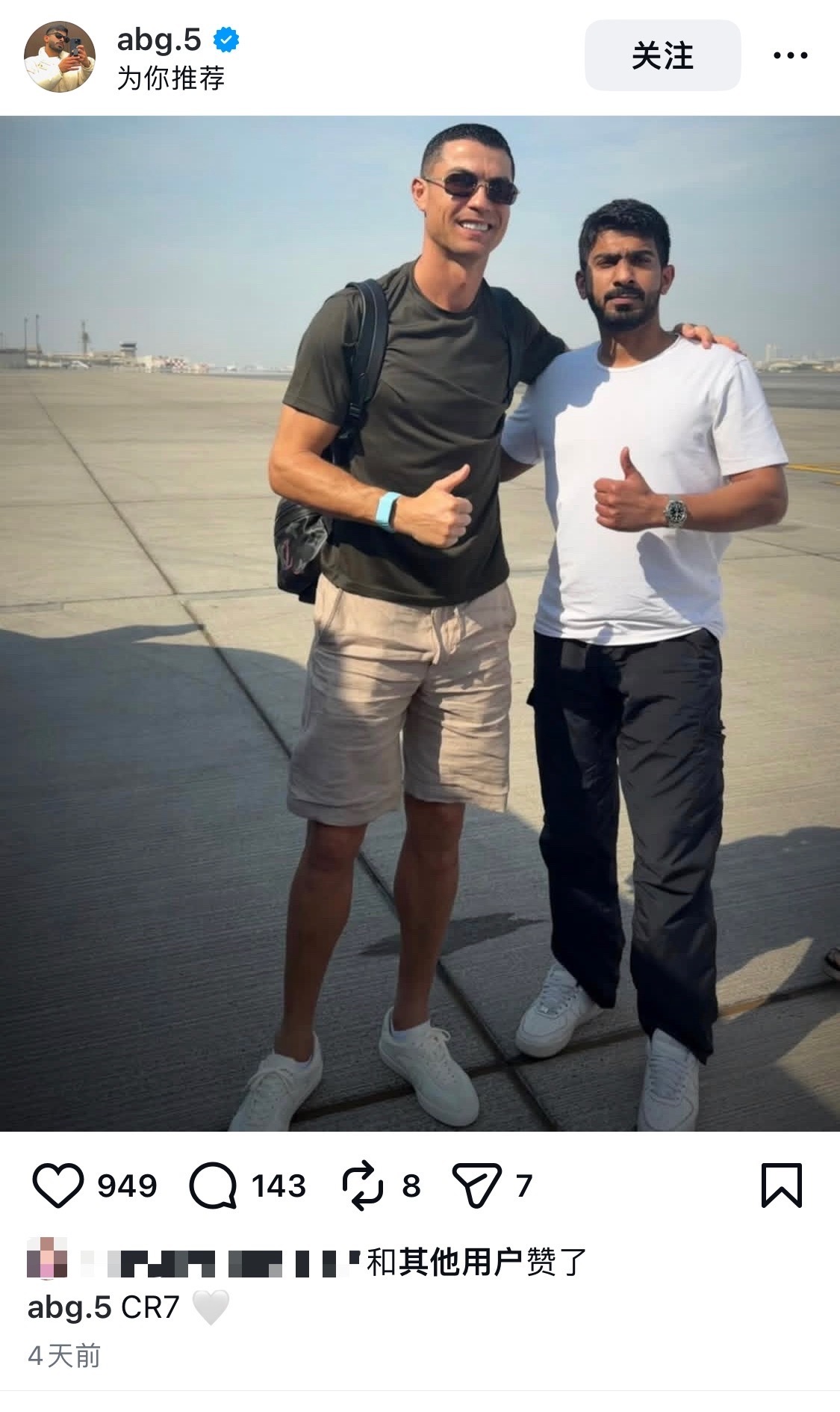 简单休闲～ootd红榜+2…