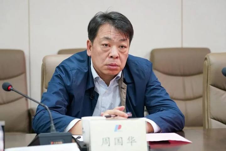 县委原书记周国华, 充当黑恶势力“保护伞”