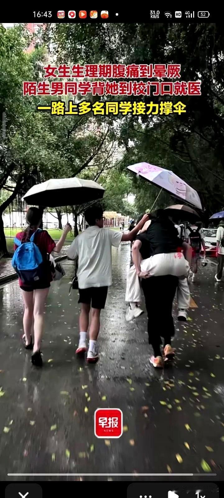 6月15日，广西南宁。女生在学校药店因生理期导致腹痛难以动弹，旁边男生看到后