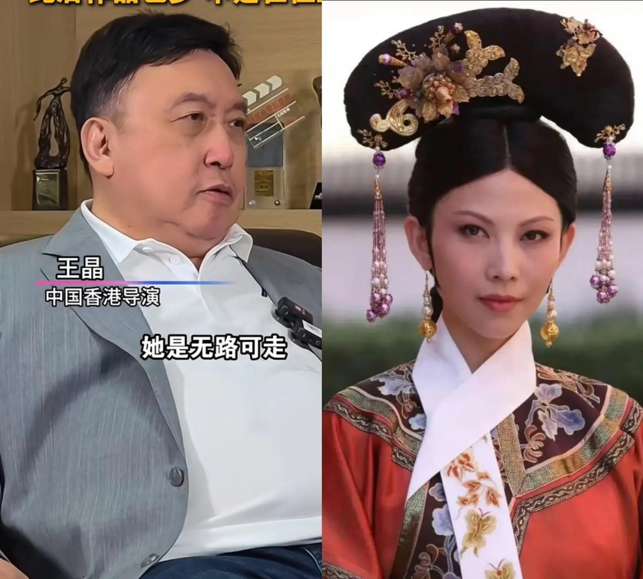 没想到，王晶一句话，把蔡少芬的遮羞布扯了下来。蔡少芬当年在TVB赚不到钱，只