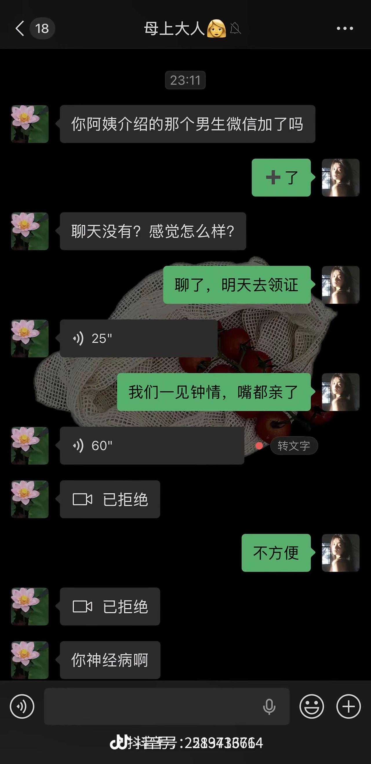 继职场后，00后又来制裁相亲界了，哈哈哈～越相亲越清醒零零后父母催婚激进的0