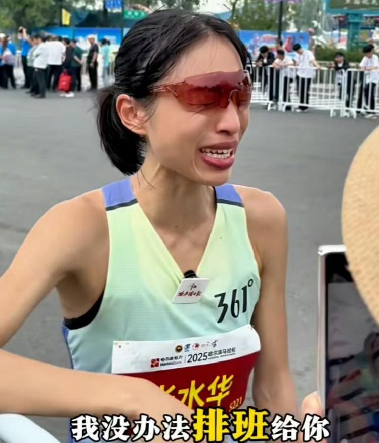 “最快女护士”张水华又上热搜了。这次不是因为刷新个人最好成绩的马拉松成绩单，而是
