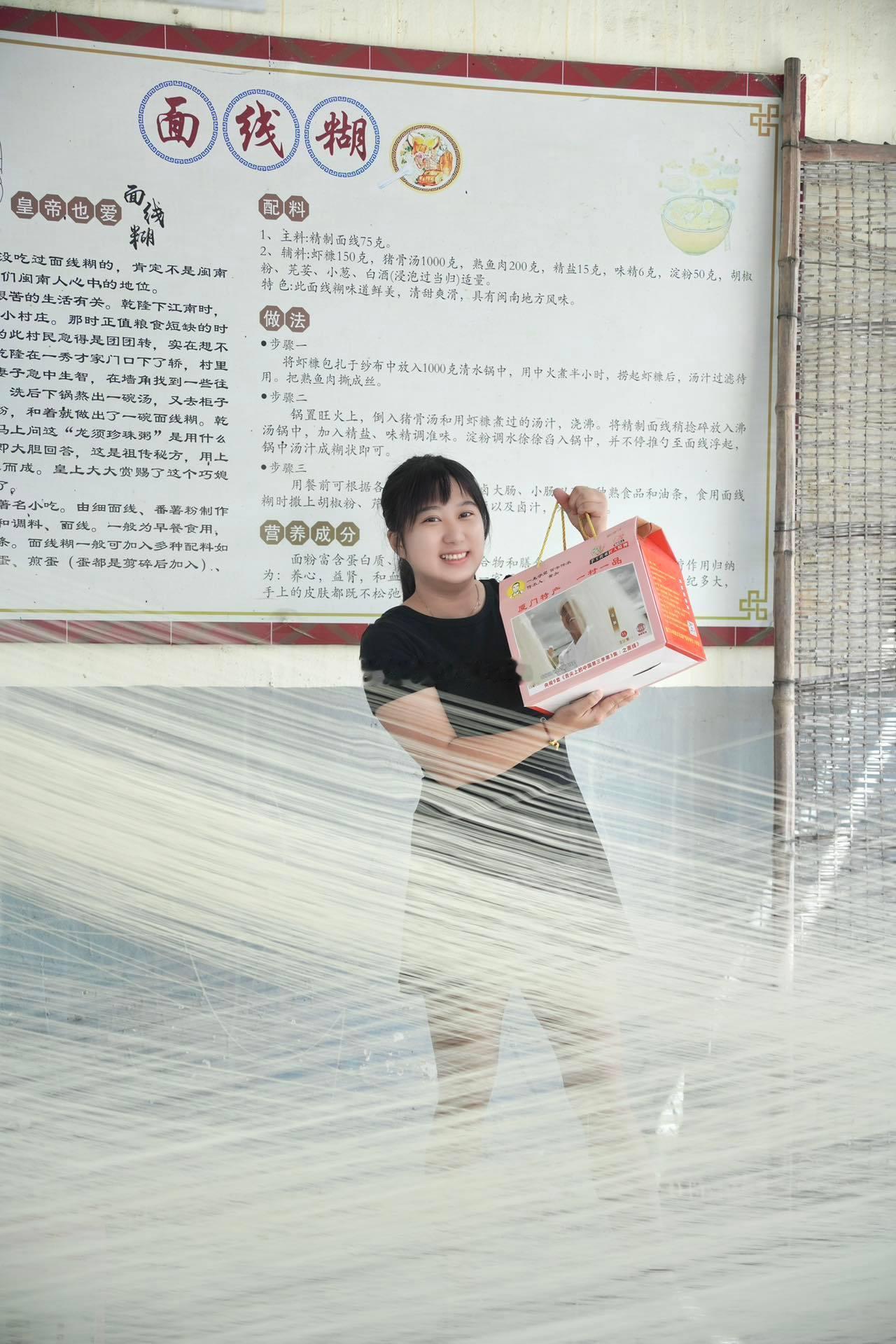 厦门翔安逛吃攻略✨非遗面线才是隐藏彩蛋！来厦门别只冲鼓浪屿啦！翔安的慢生活+非遗