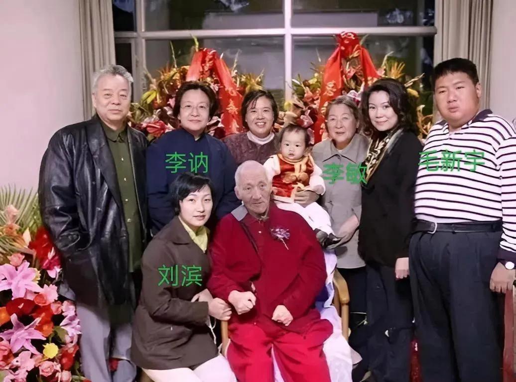 毛主席的儿子毛岸青81岁大寿时，两个妹妹过来祝寿，一起照了全家福。这里最特别的就