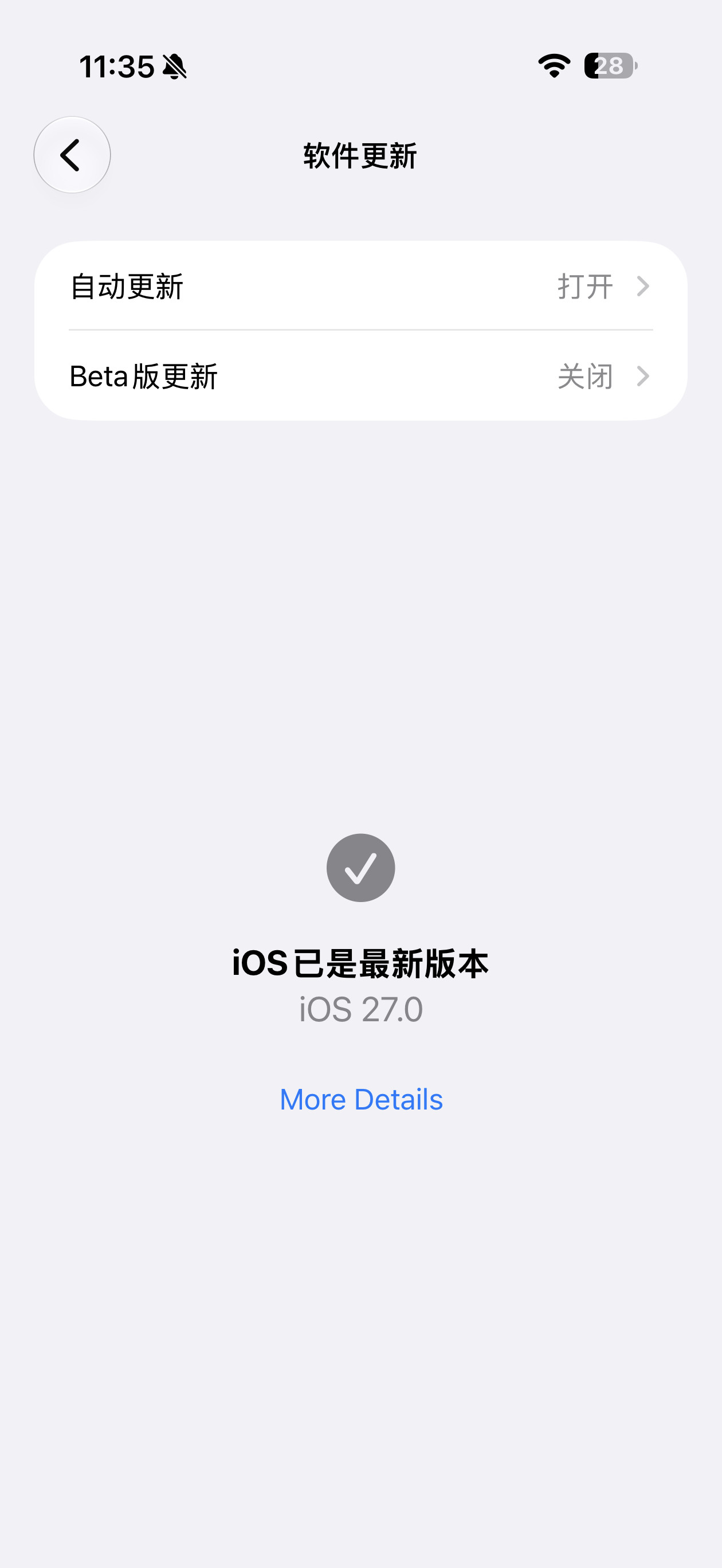 iOS27Beta版本确实挺流畅的，就是发热以后掉帧挺严重，感觉比iOS26.