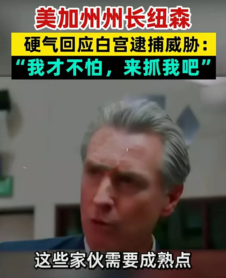 特朗普死磕加州，有内幕！你说加州跟特朗普不对付？那简直就