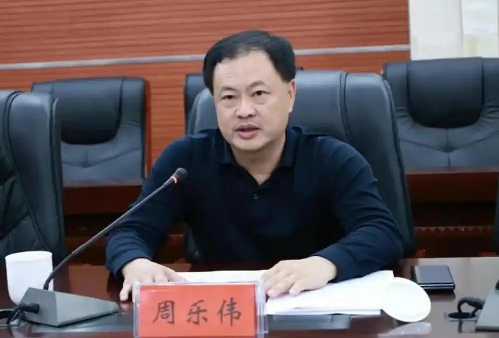 格力集团原董事长，出事了？据报道，曾在2016年11月至2024年02月担任