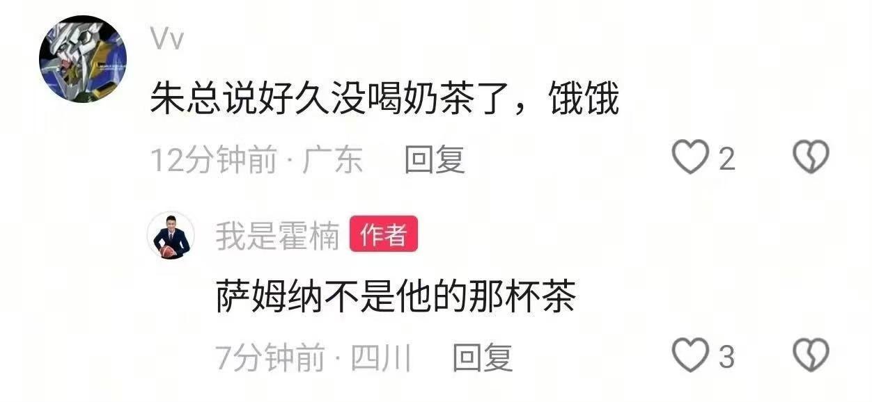 萨姆纳转会到广东霍楠竟然成了最搞笑的那个人！霍楠作为四川队副总，最近一直信誓旦旦
