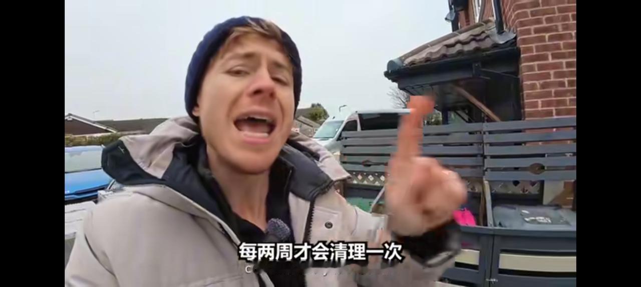 一个在中国居住了14年的英国人回家探亲，让垃圾桶震碎了认知。他大声抱怨市政部门