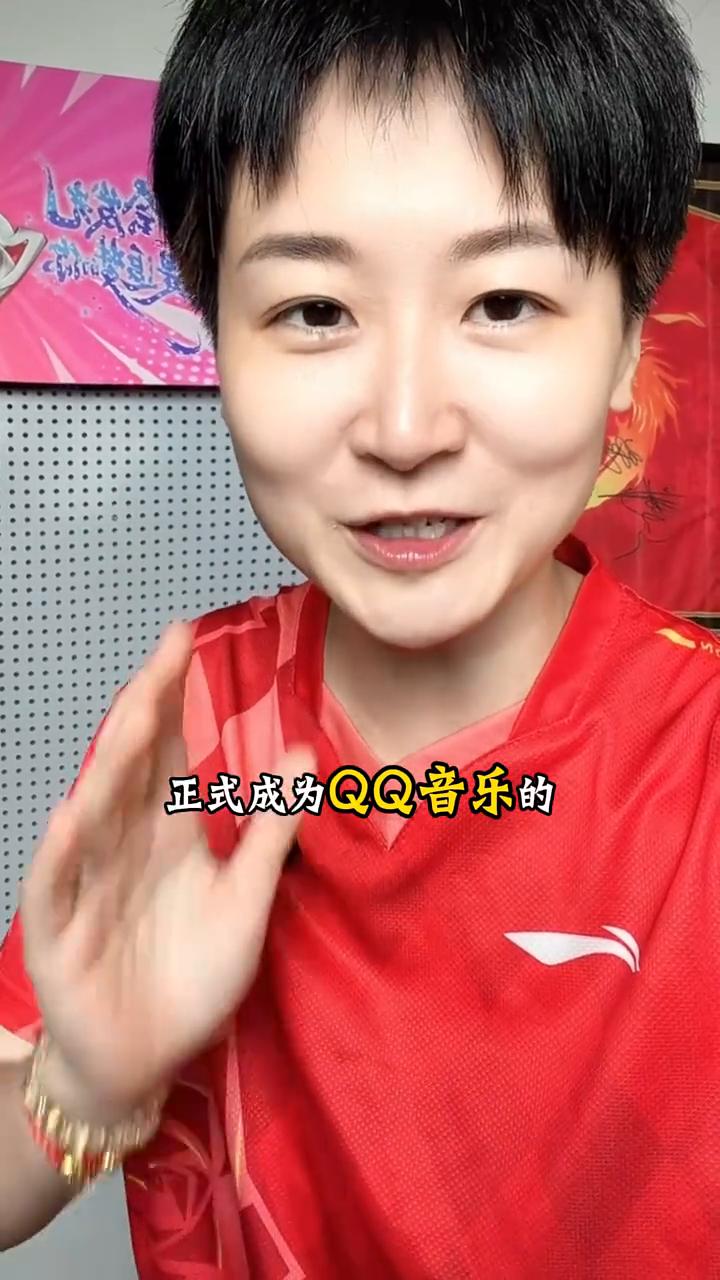 让我们恭喜莎莎正式成为QQ音乐的生态首席代言人。注意，这可不是普通代言人，是生态
