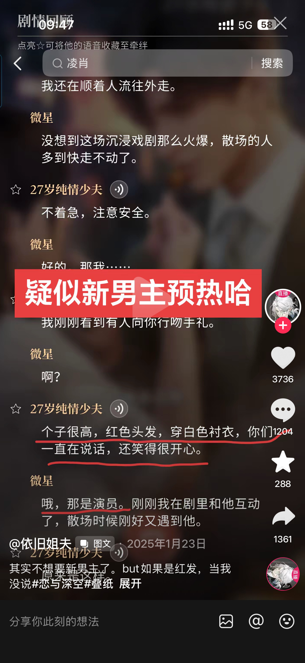 妈呀，这么早就有了