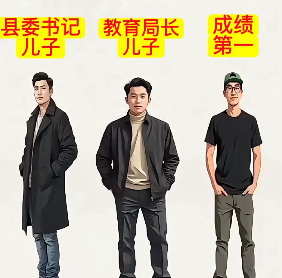 如果你是班主任，会选谁当班长？……