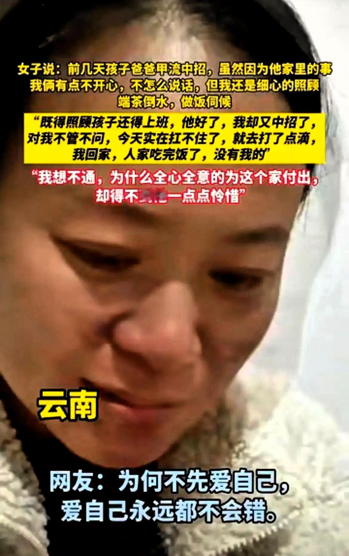 云南这对夫妻的事，看得我后脊背发凉结婚五年，丈夫为了喝酒把三岁孩子忘在幼儿