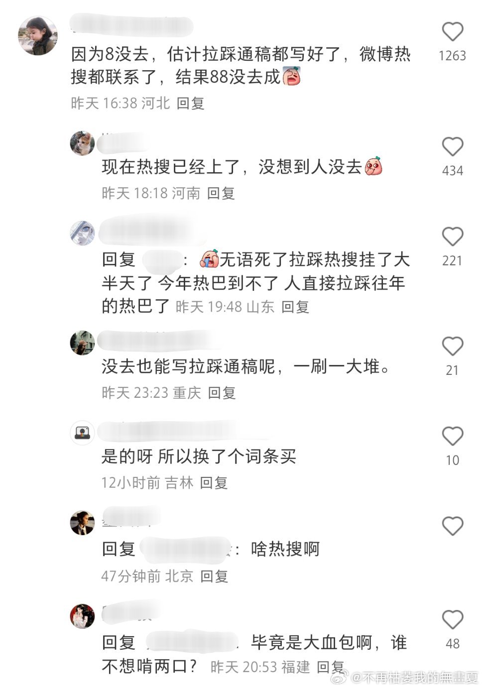 总结：内娱针对男的有一套，针对女的有一套，针对迪丽热巴有一套（听懂掌声🙄）