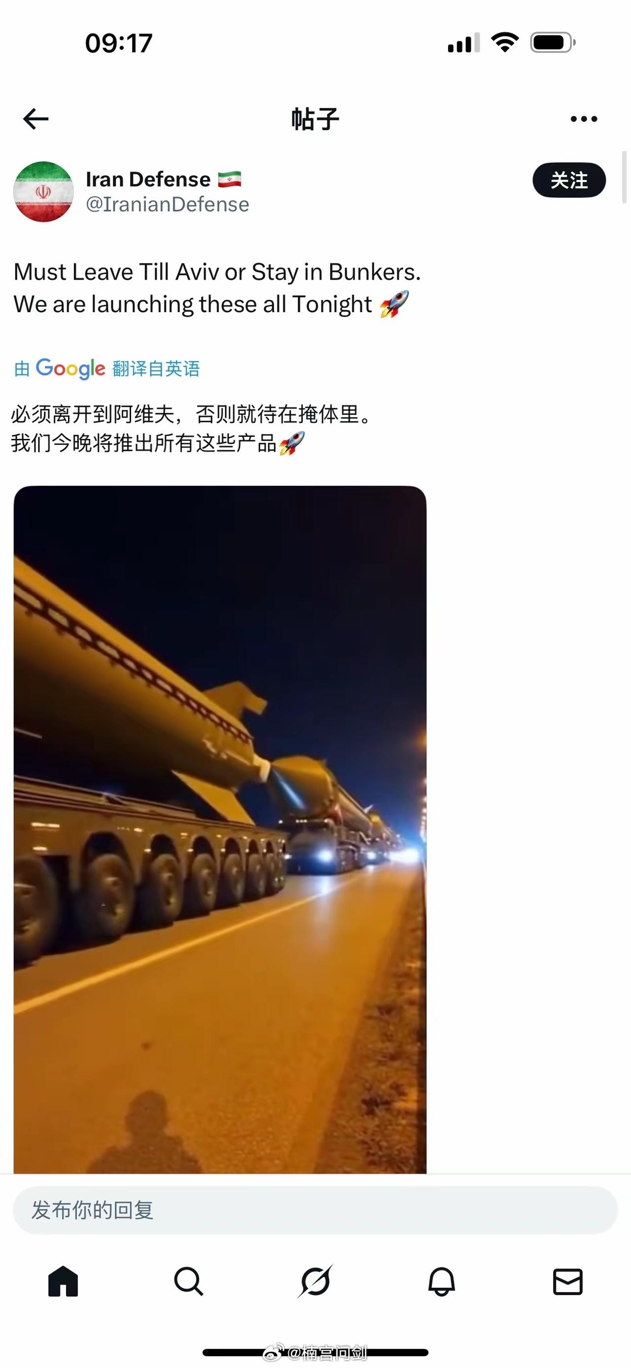 123丢核弹的节奏[思考]